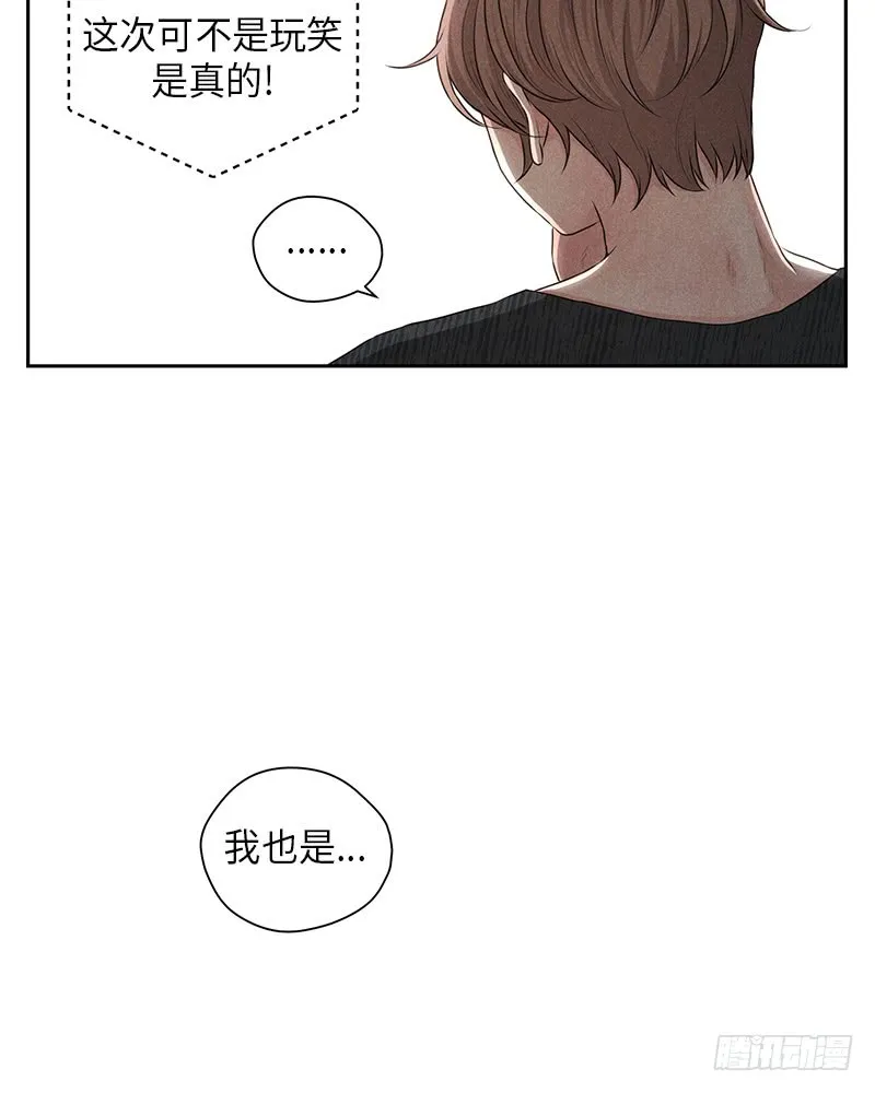 第27话 第33页