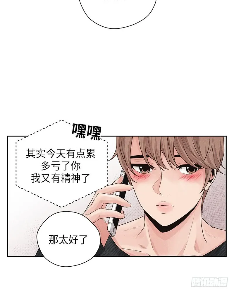第27话 第37页