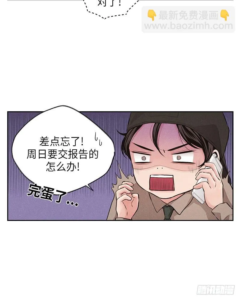 第27话 第39页