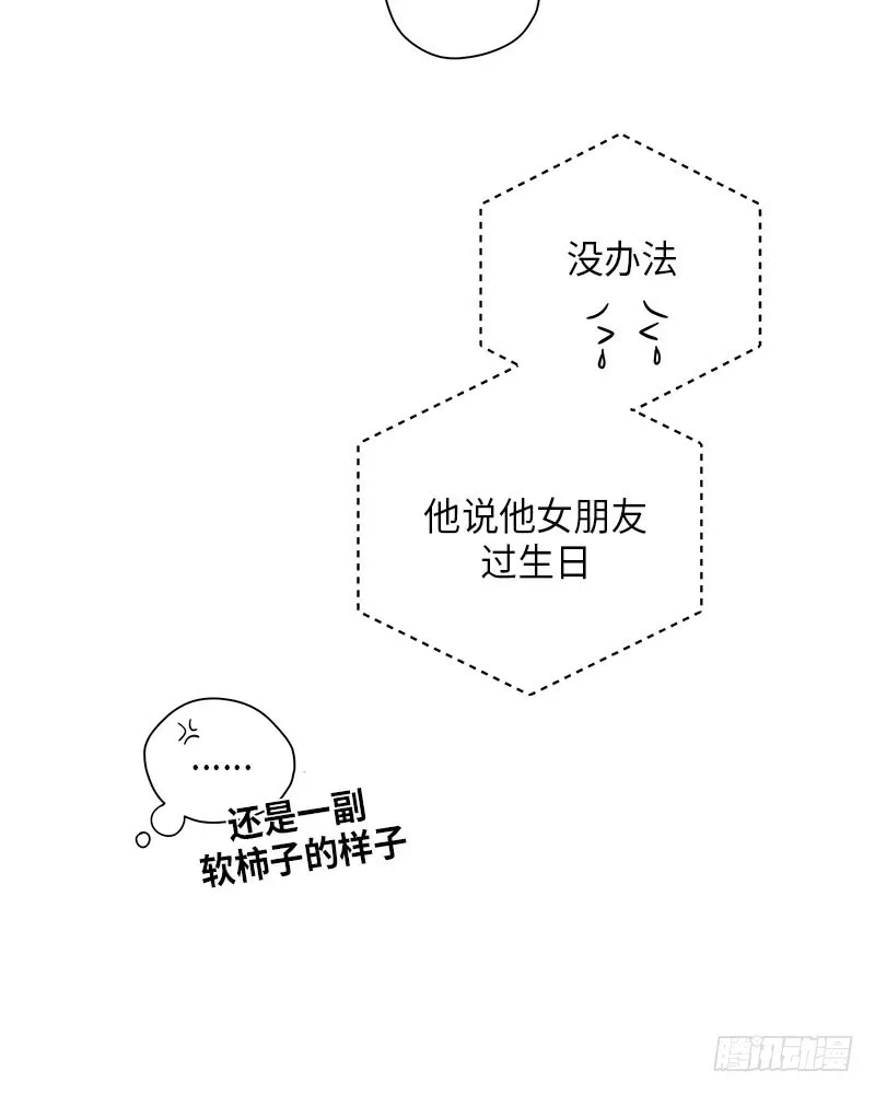 第27话 第41页