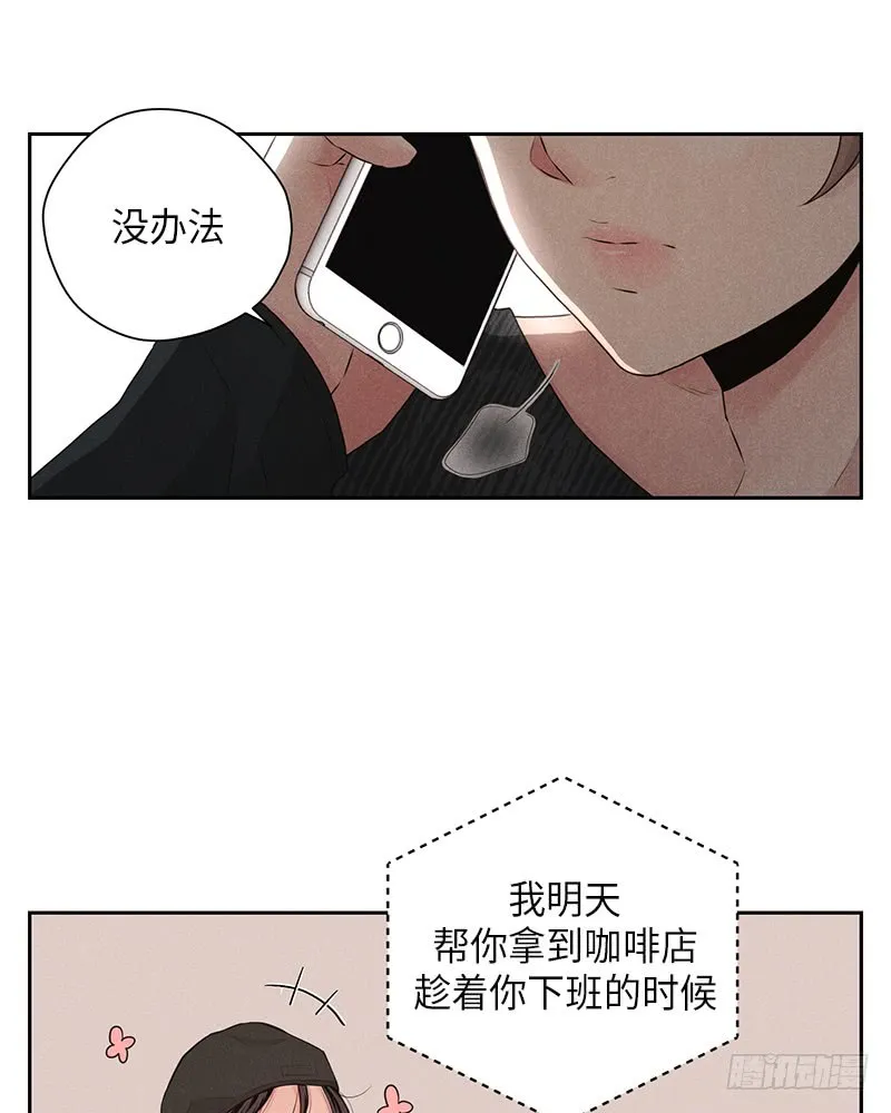 第27话 第42页