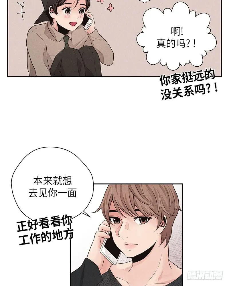 第27话 第43页