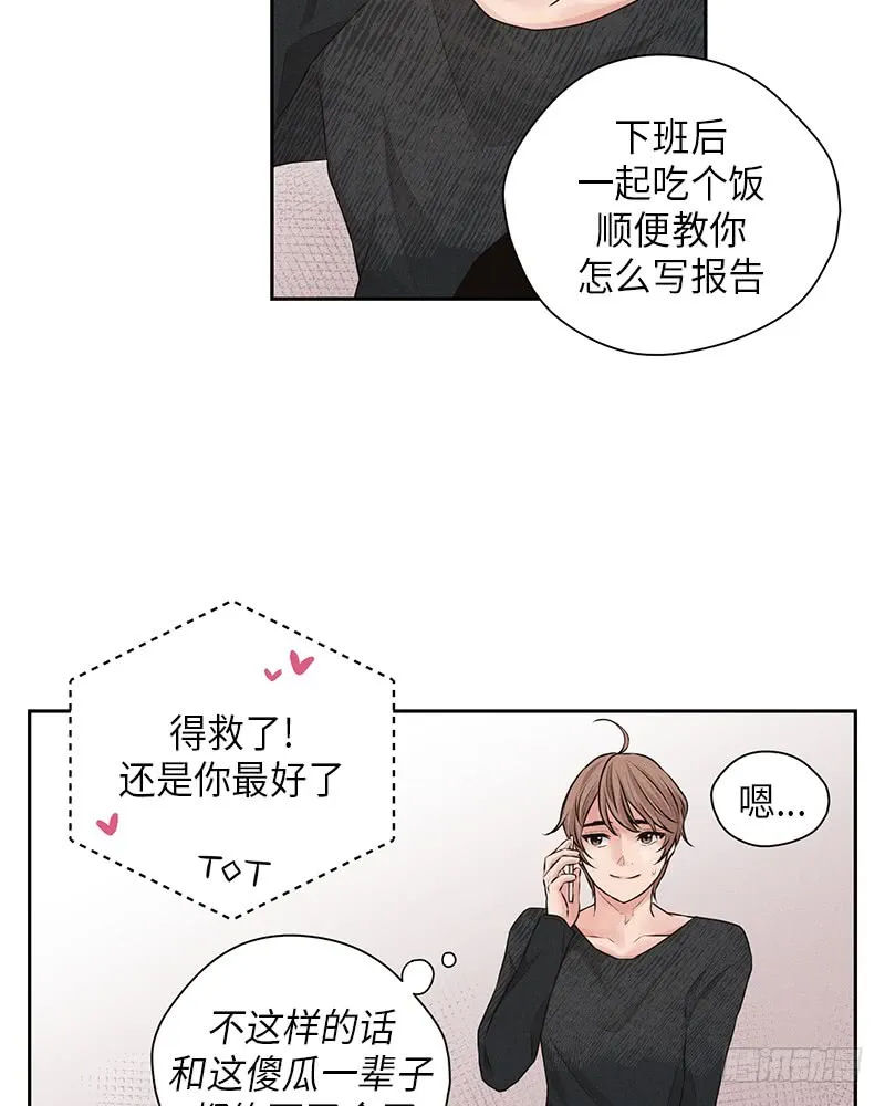 第27话 第44页