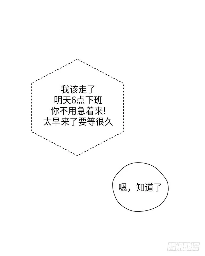 第27话 第46页