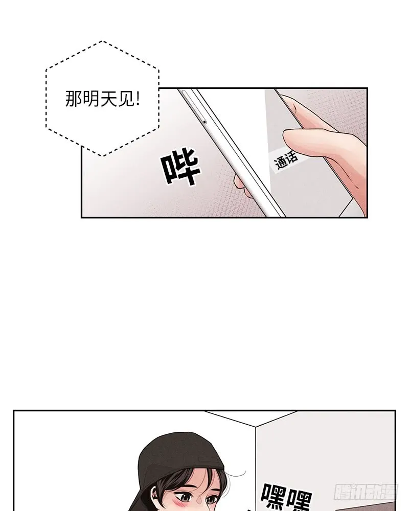 第27话 第47页