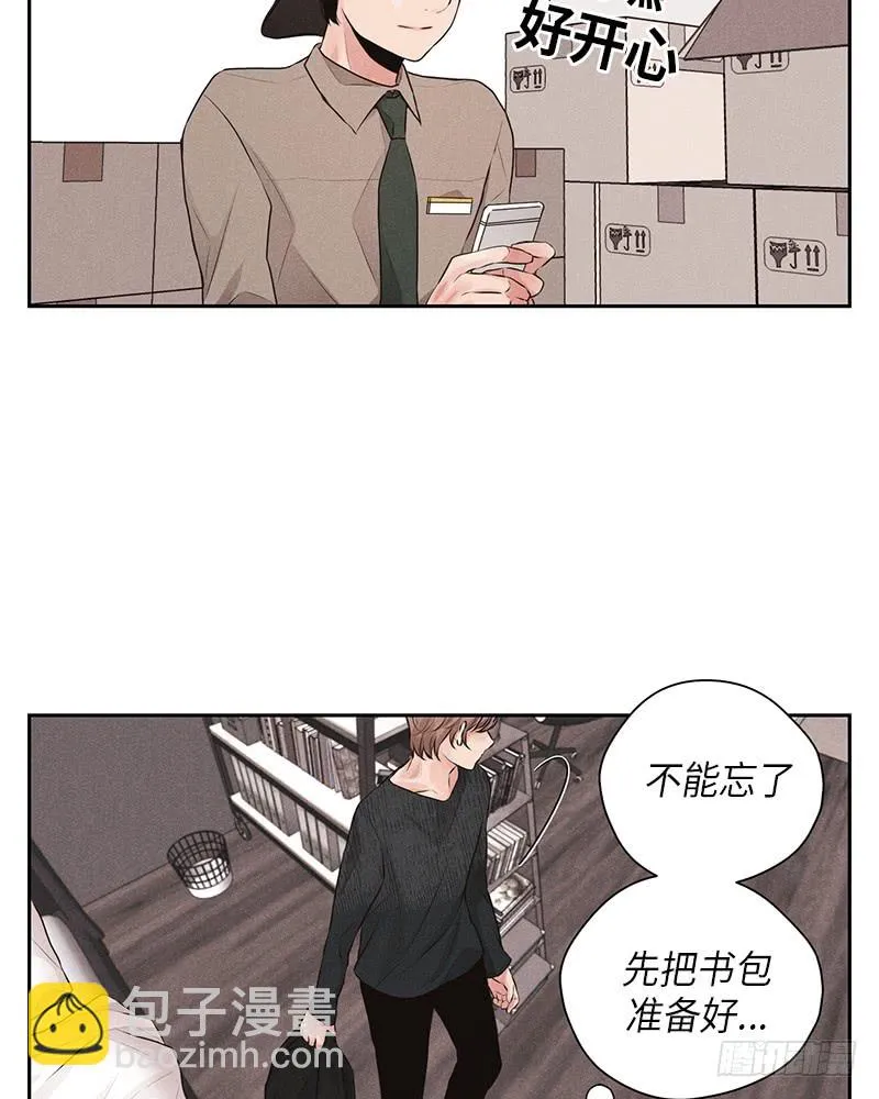 第27话 第48页