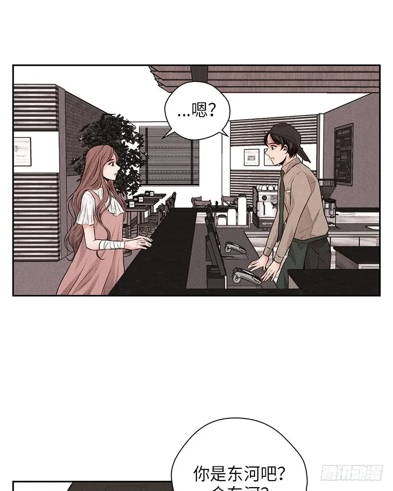 第27话 第56页