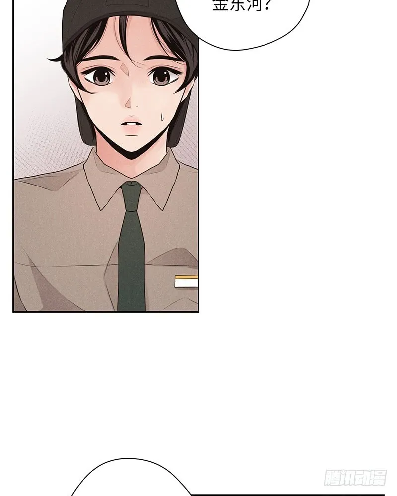 第27话 第57页