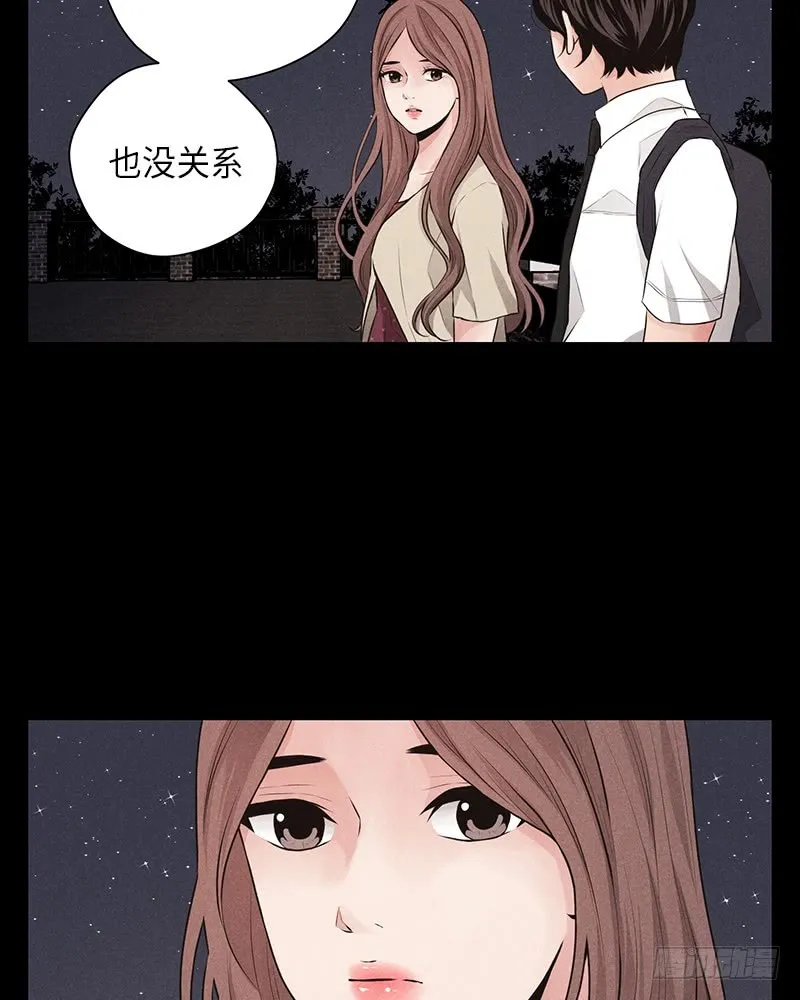第28话 第4页