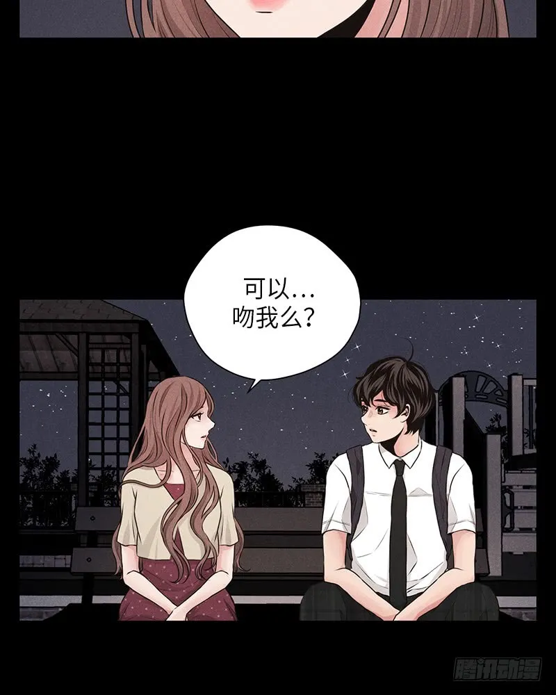 第28话 第5页