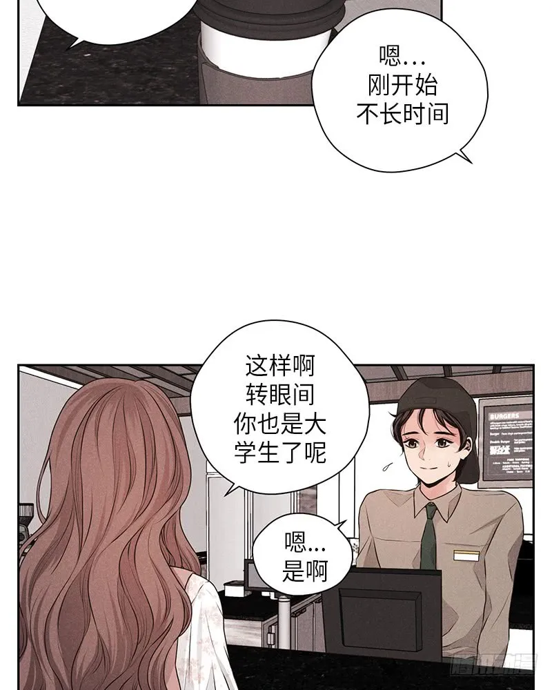 第28话 第12页