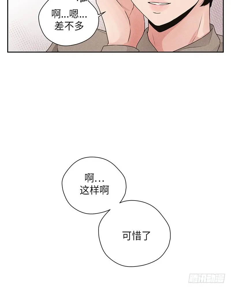 第28话 第16页