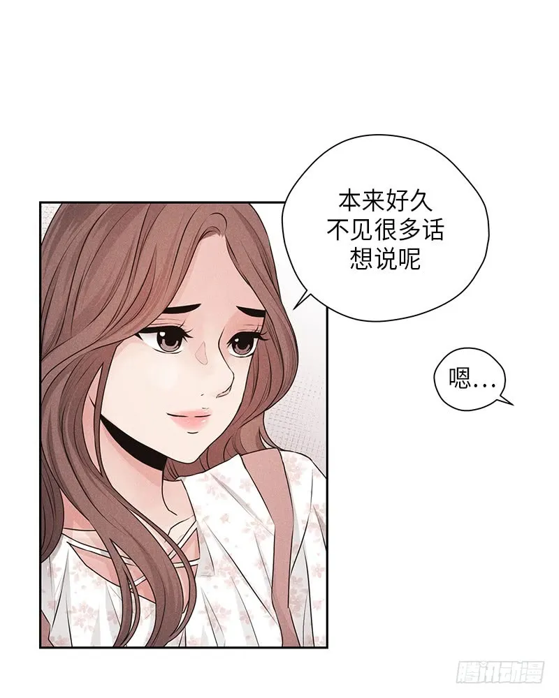 第28话 第17页