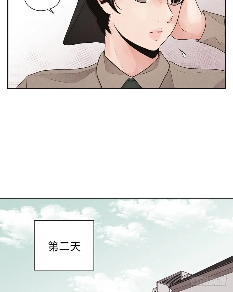 第28话 第21页