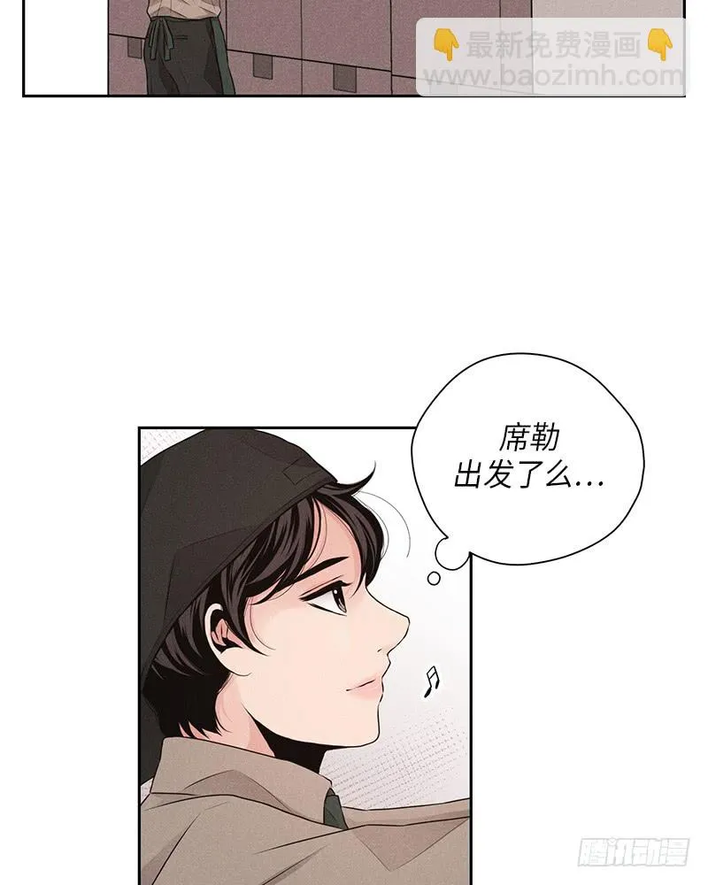 第28话 第23页