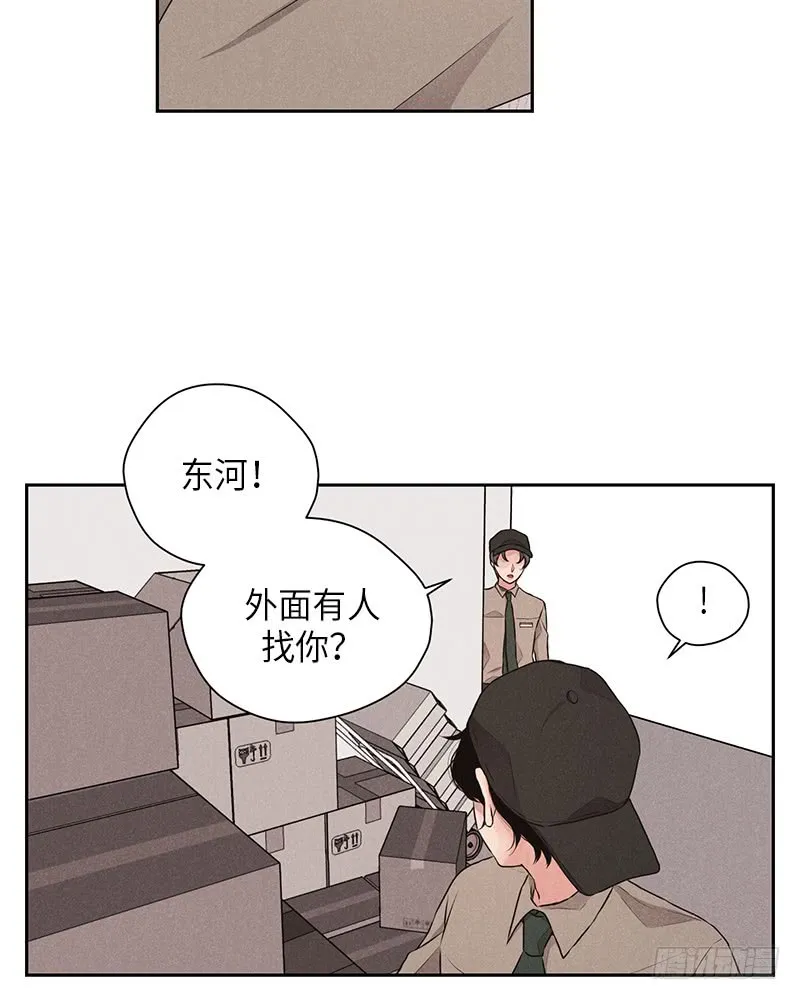 第28话 第24页