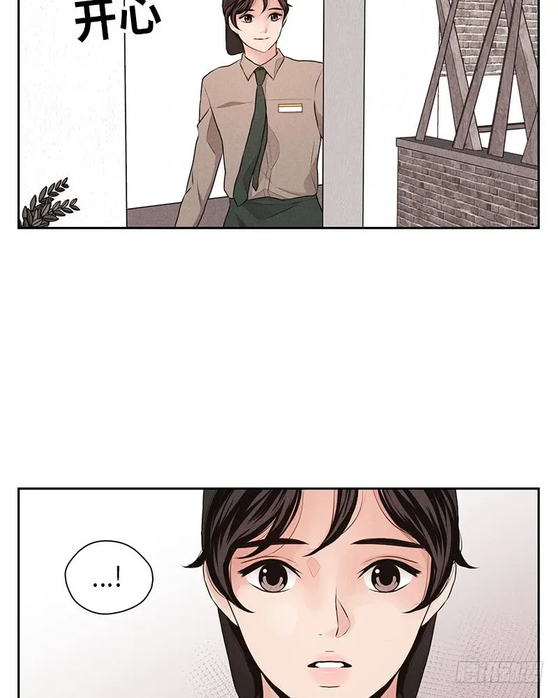 第28话 第27页