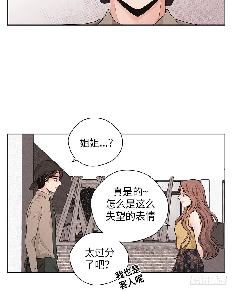 第28话 第28页