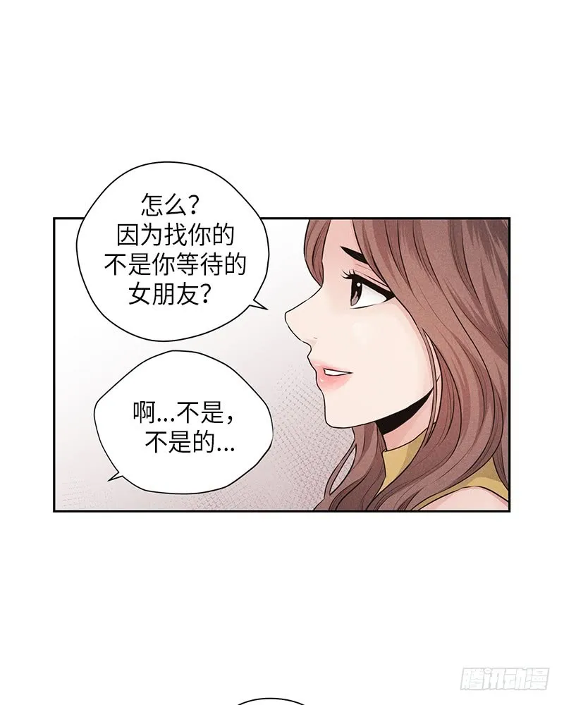 第28话 第29页