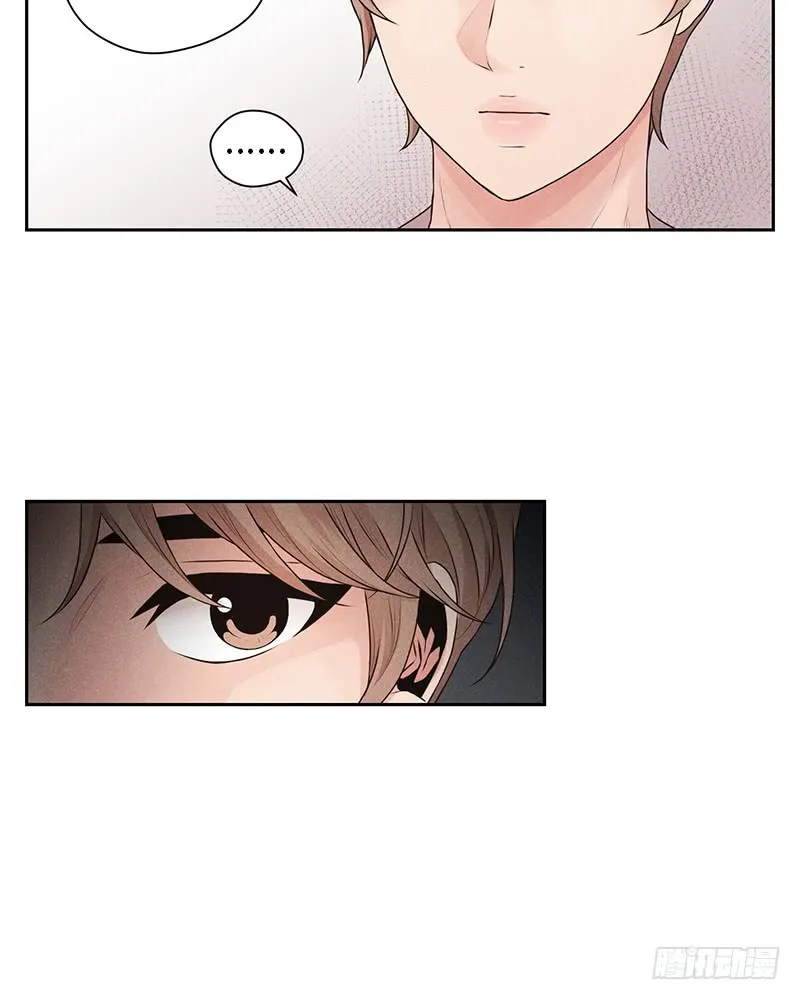 第28话 第32页