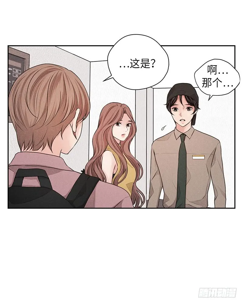 第28话 第34页