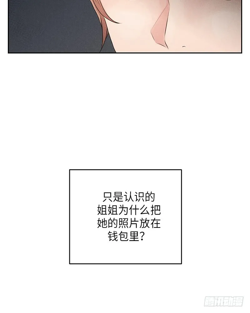 第28话 第36页