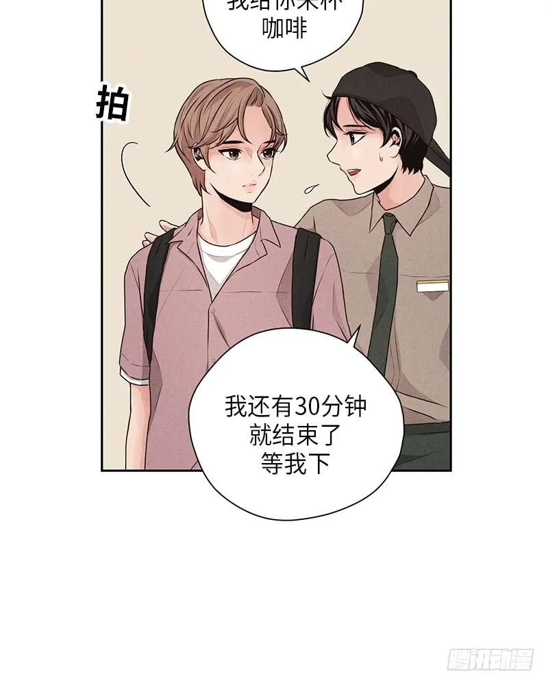 第28话 第38页