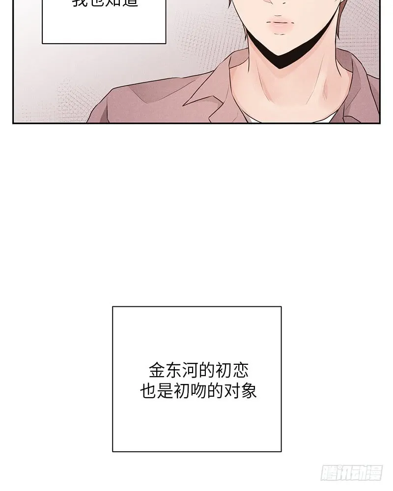 第28话 第44页