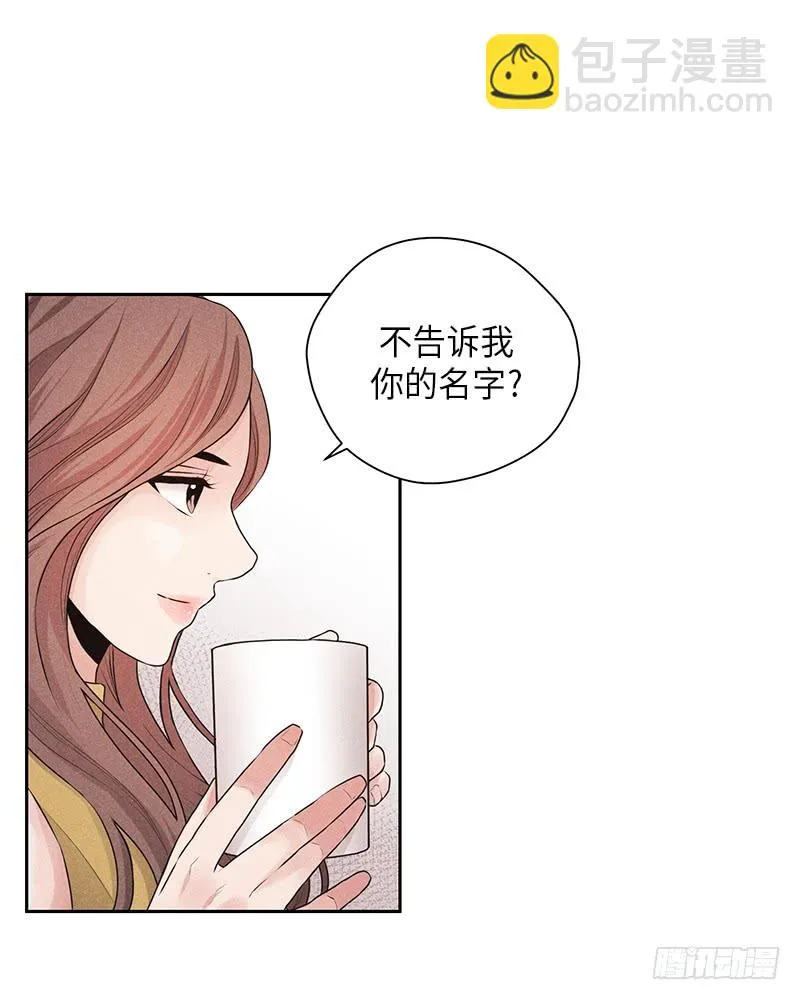 第28话 第45页