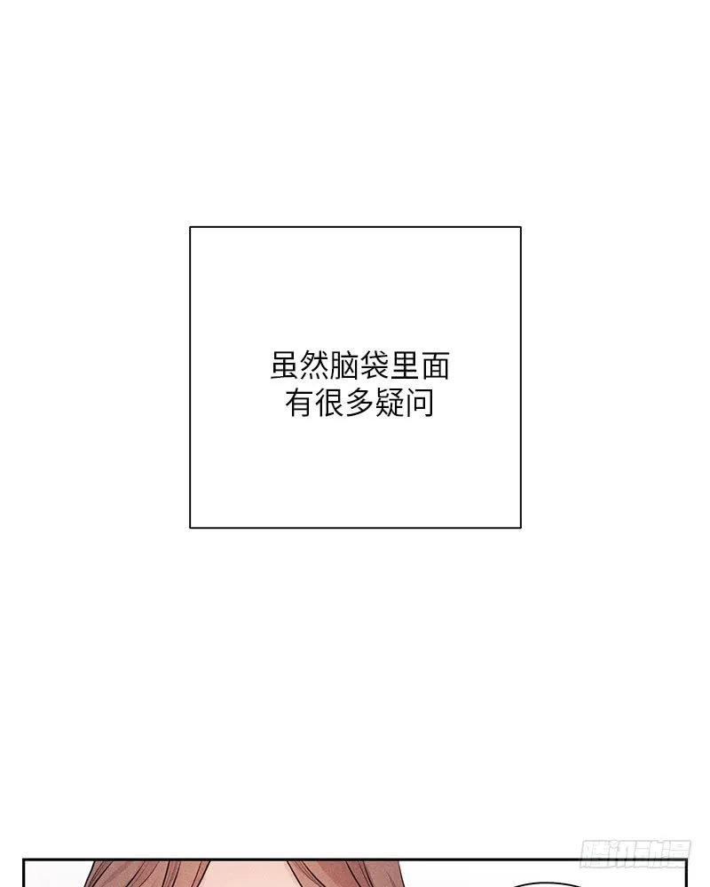 第28话 第48页