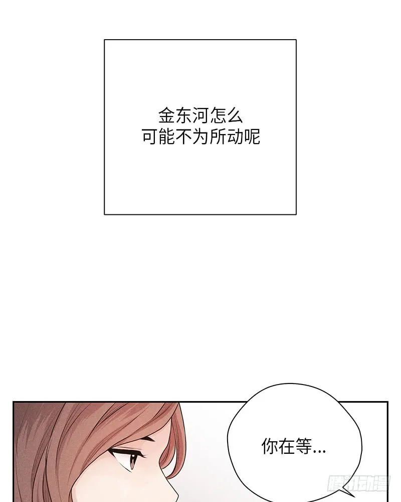 第28话 第54页