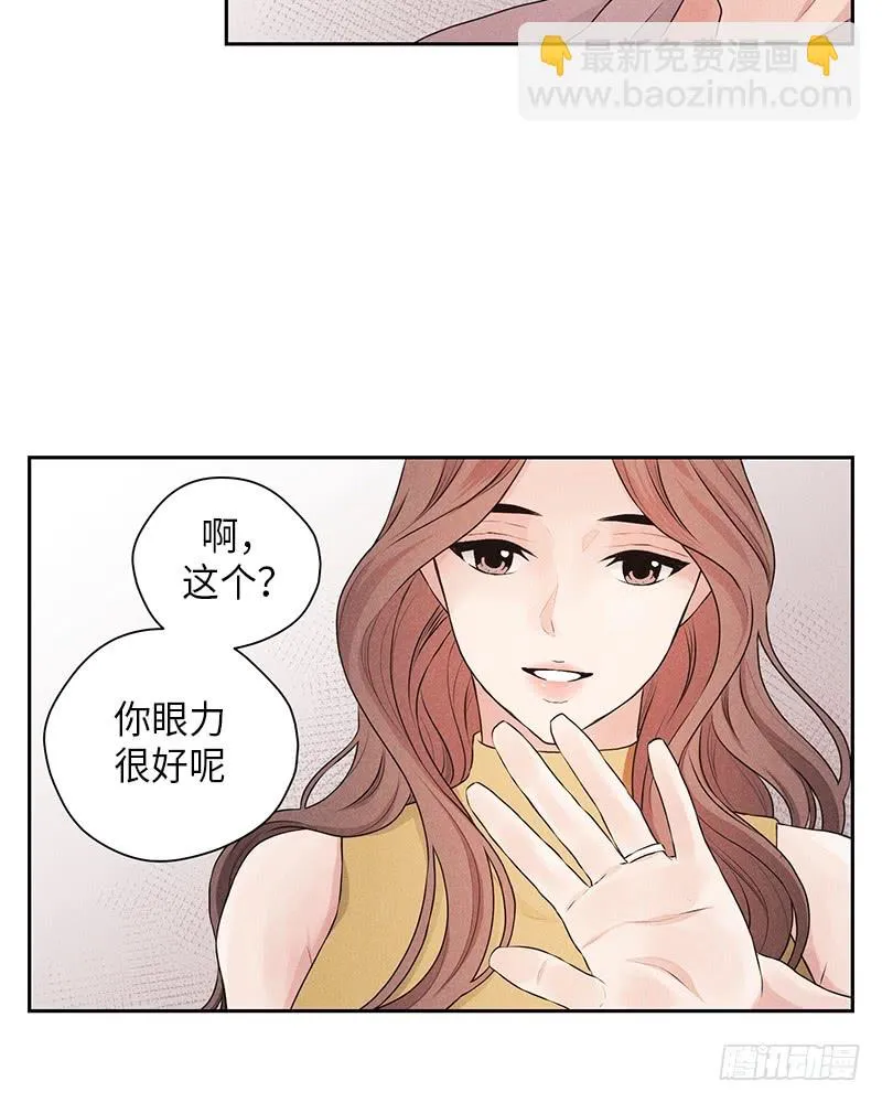 第28话 第56页