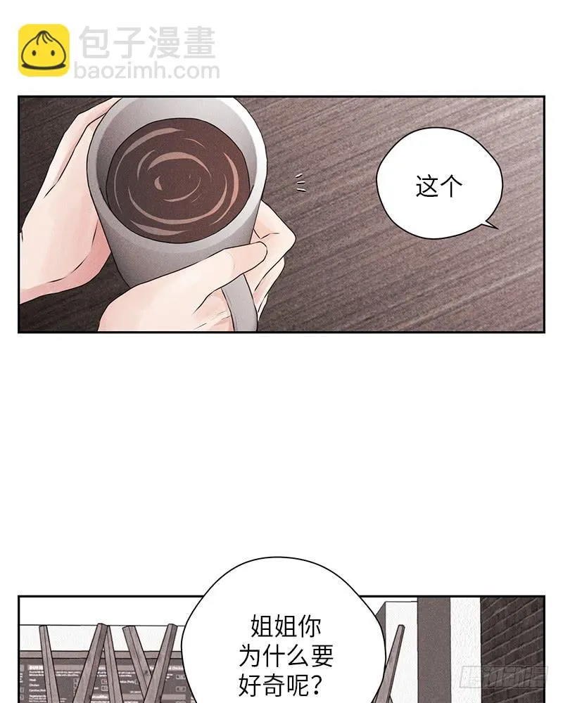第28话 第59页