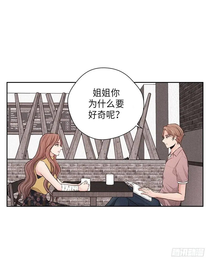 第29话 第3页