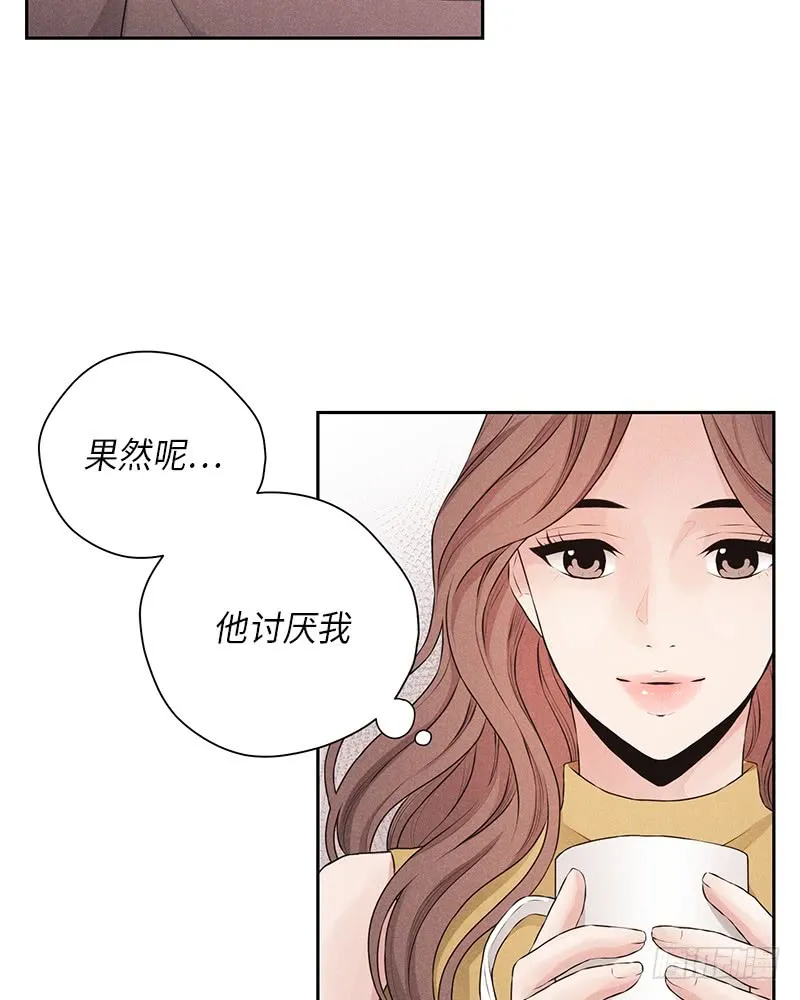 第29话 第7页