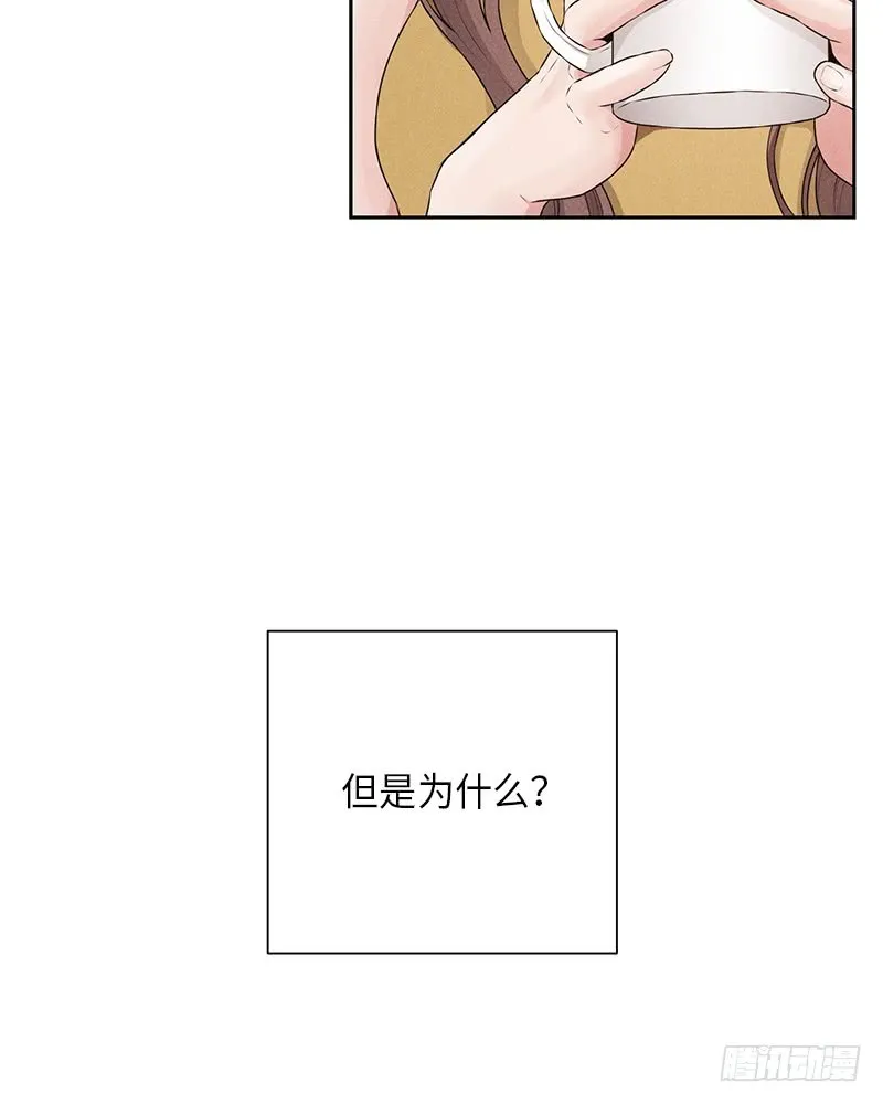 第29话 第8页