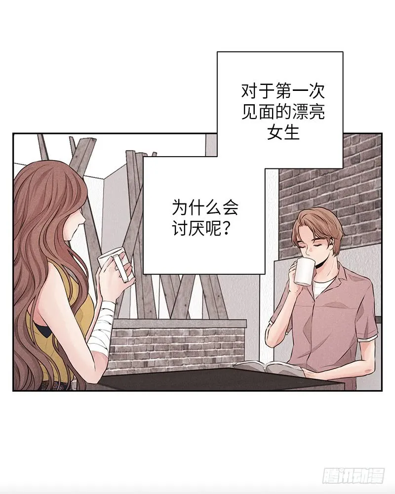 第29话 第9页