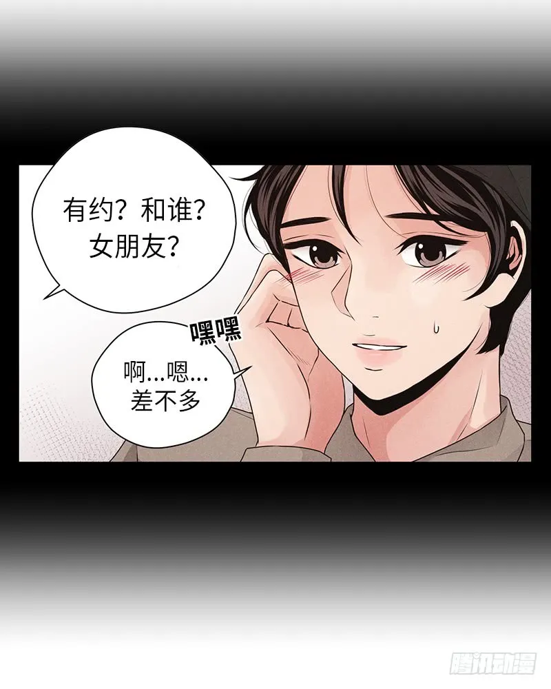 第29话 第10页