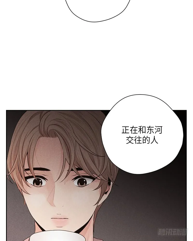 第29话 第12页