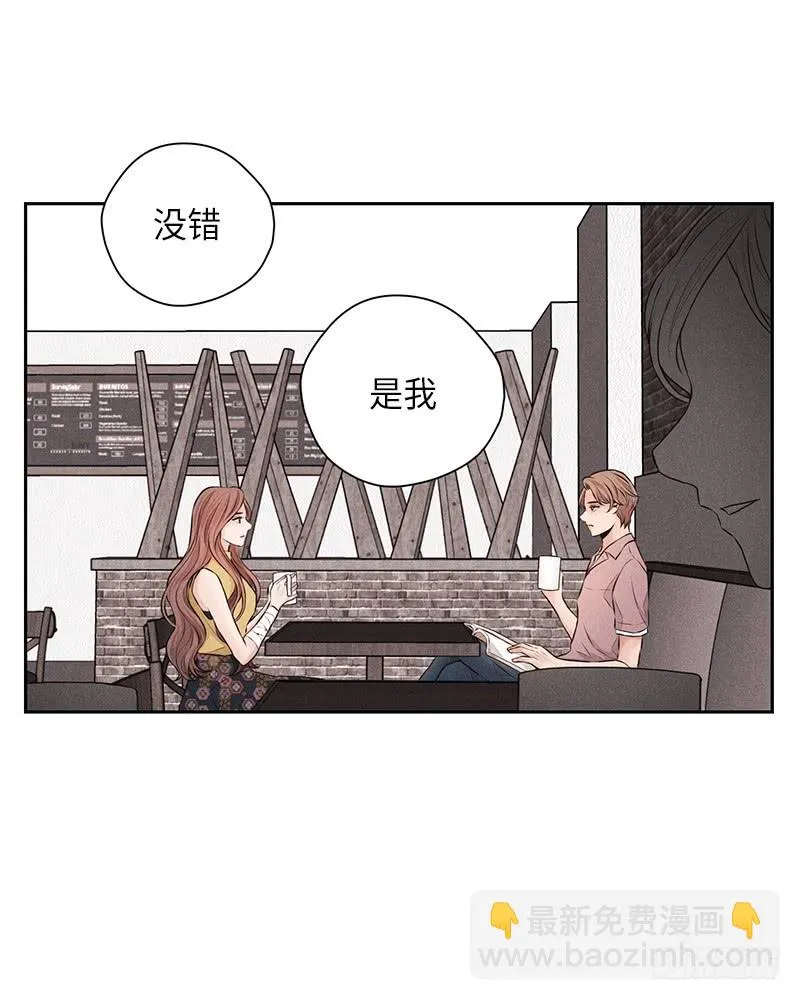 第29话 第15页
