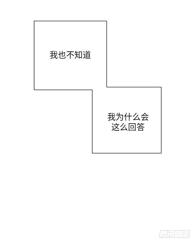 第29话 第16页