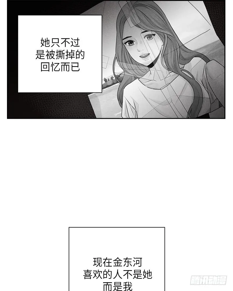 第29话 第17页