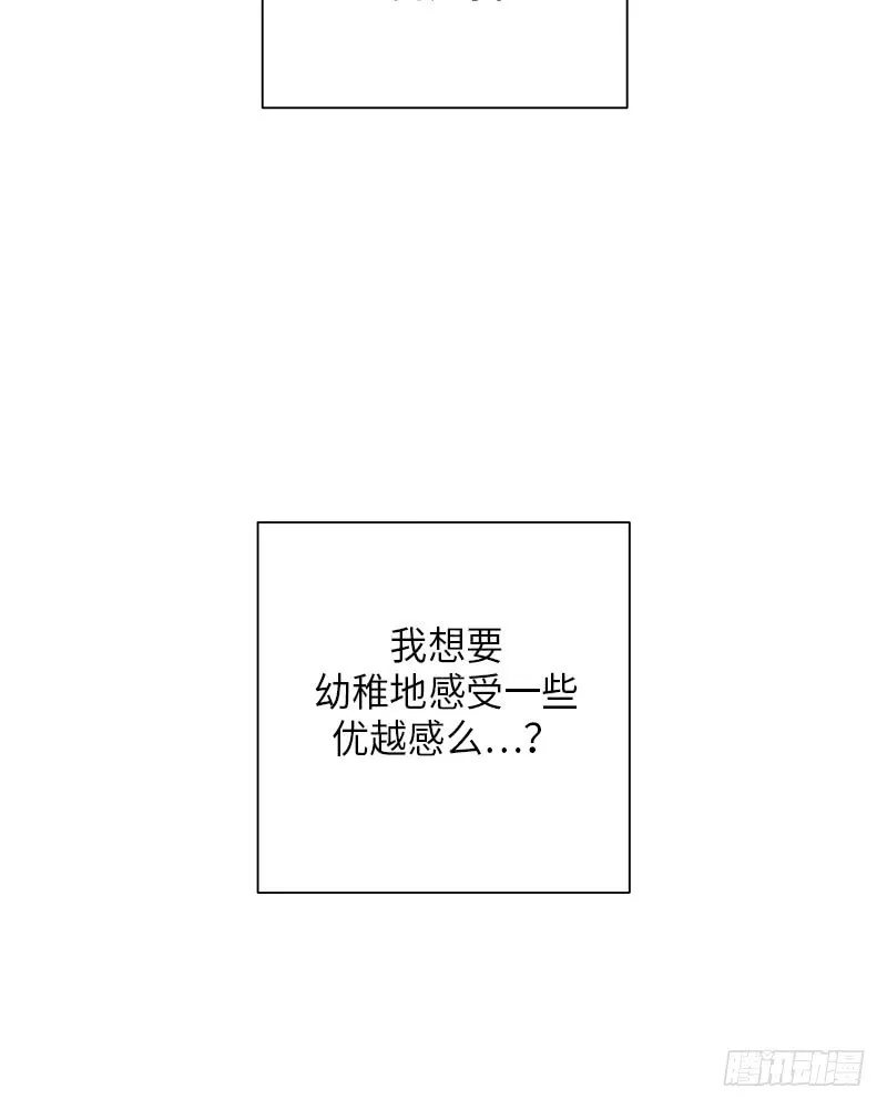 第29话 第18页