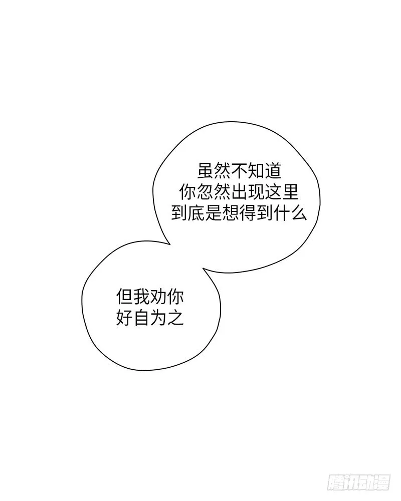 第29话 第29页