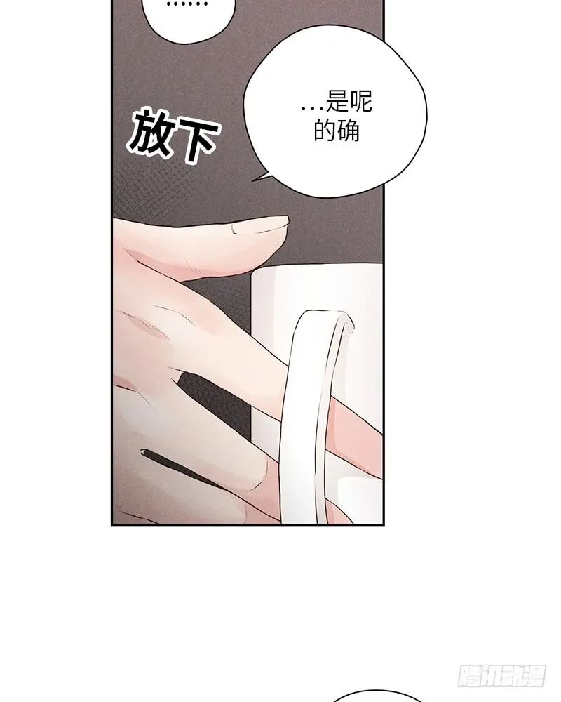 第29话 第31页
