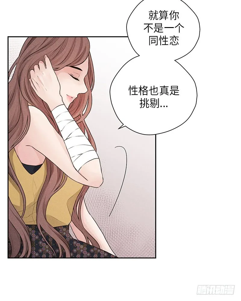 第29话 第32页