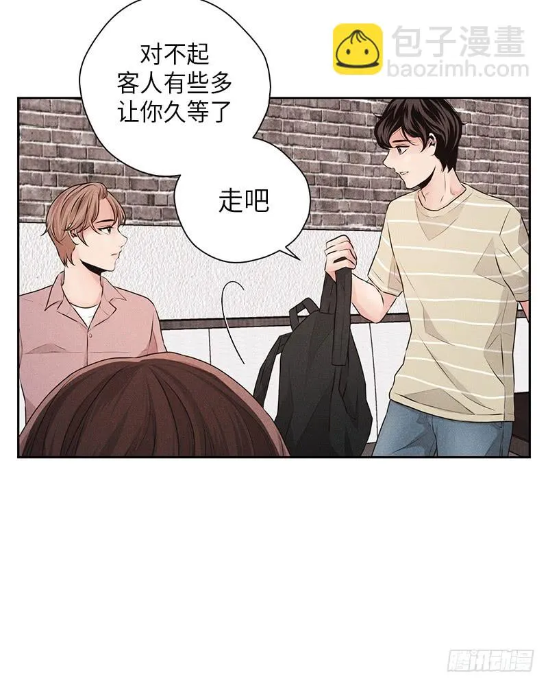 第29话 第38页