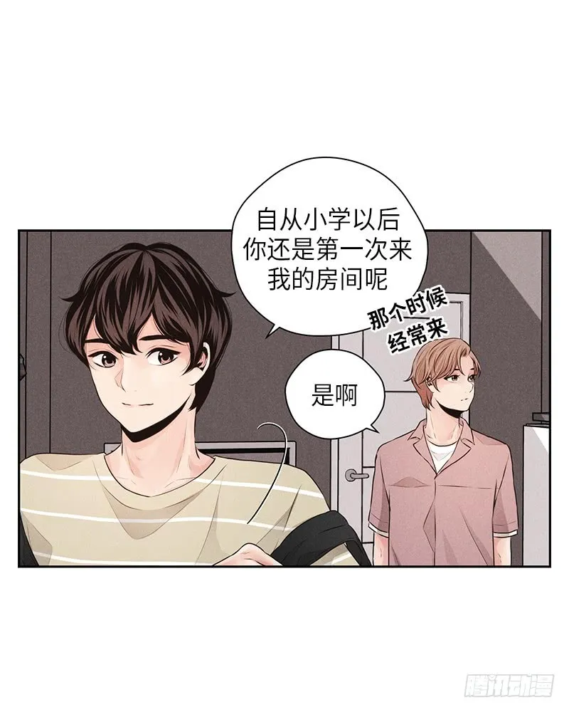 第29话 第43页