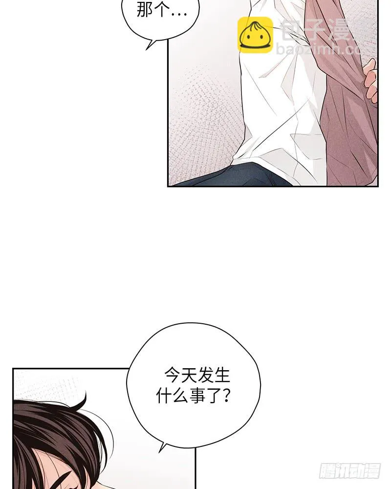第29话 第53页