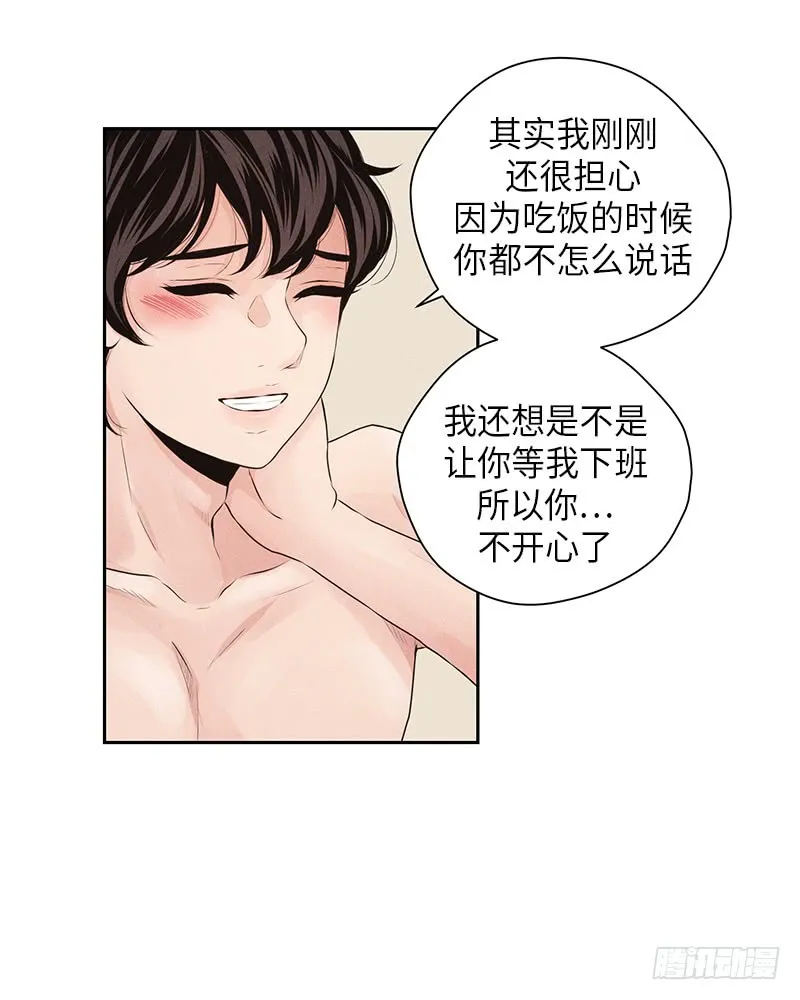 第29话 第59页